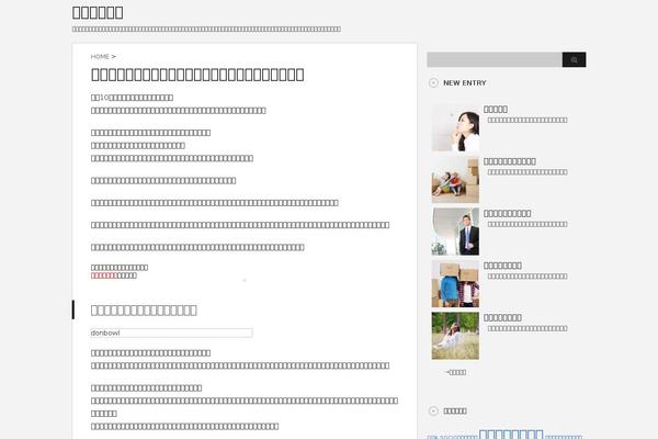 Site using BJ Lazy Load plugin