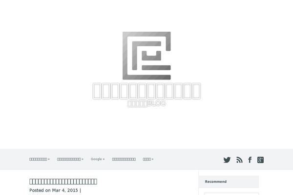 hikoshisugioka.com site used Zero_tcd055
