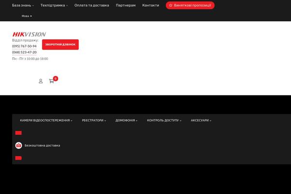 Site using Woo-benchmark-email plugin