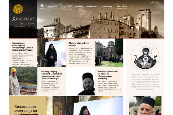 Site using Posts from a Category Widget plugin