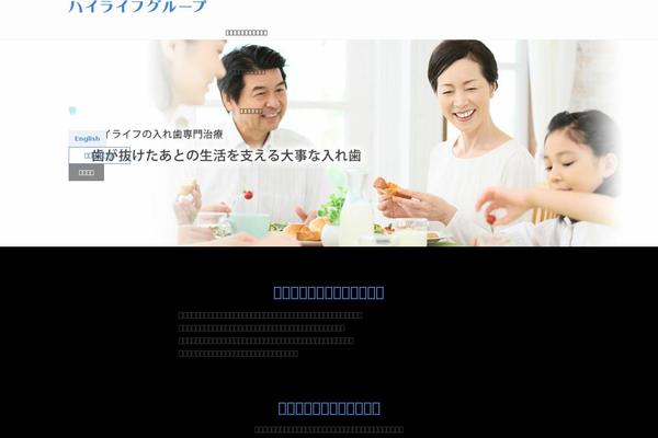 hilife-group.com site used Hilife-new