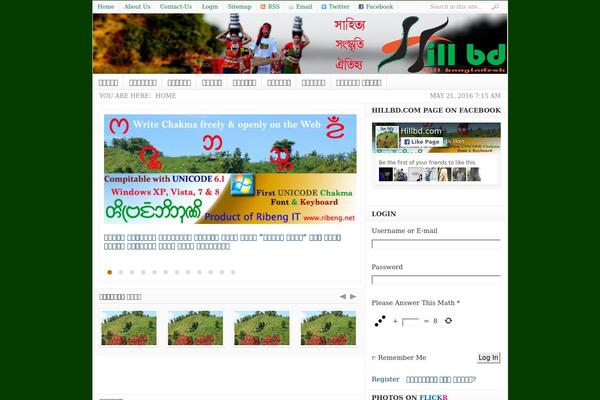 Weekly theme site design template sample