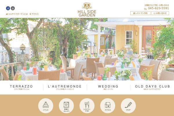 Hillside theme site design template sample