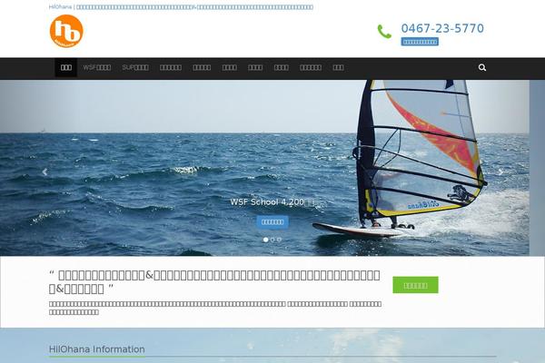 Site using Arconix Shortcodes plugin