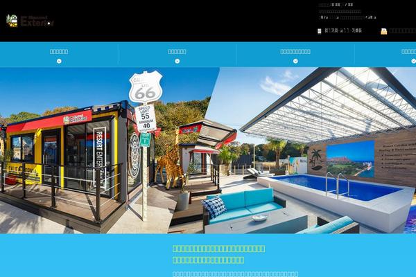 Stinger8 theme site design template sample