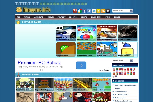 CoolBlue theme site design template sample