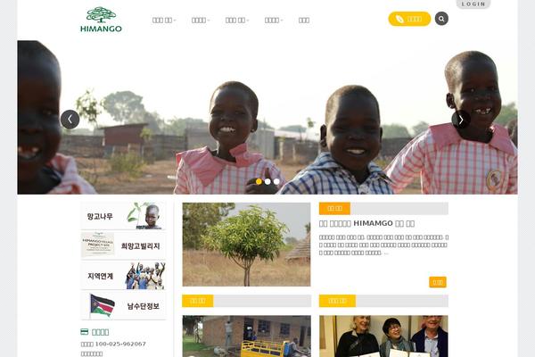Wordpress Bootstrap Master theme site design template sample