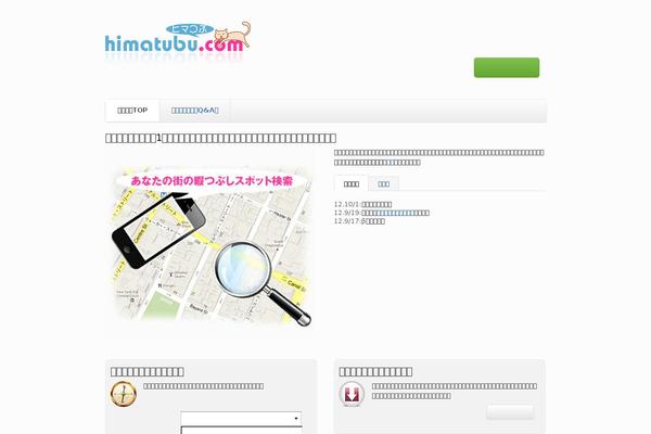 Cocoon-master theme site design template sample