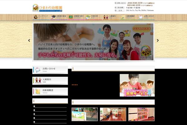 Site using Skitter Slideshow plugin