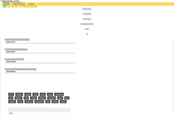 Affinger theme site design template sample