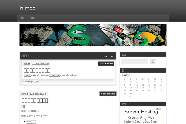 Site using Comment-info-detector plugin