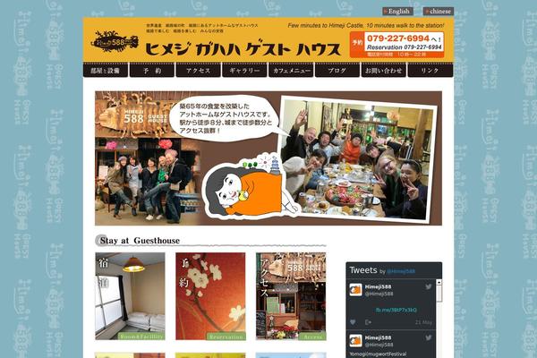 himeji588.com site used Meets_tcd086