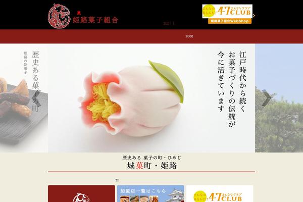 Site using WP-SWFObject plugin