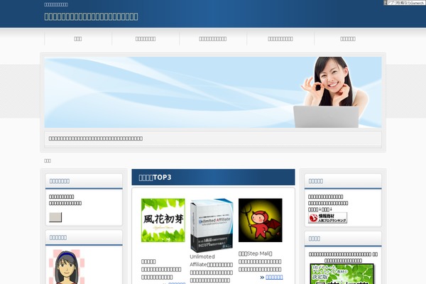 01the_world_default theme site design template sample