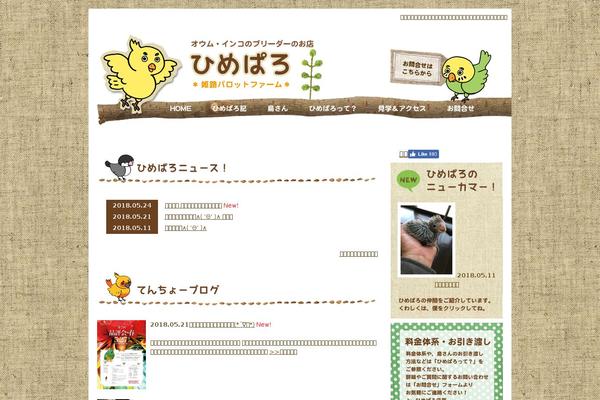 Site using WP PageNavi Style plugin