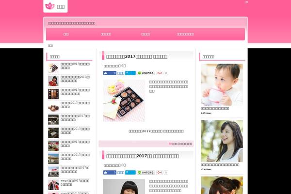 himez.jp site used 03the_world_cute