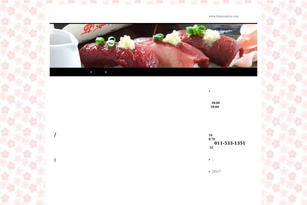 Twenty Ten theme site design template sample