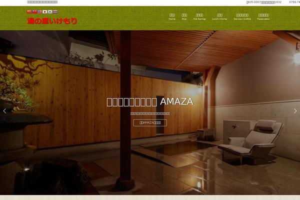 Lightning-pro-child-sample theme site design template sample