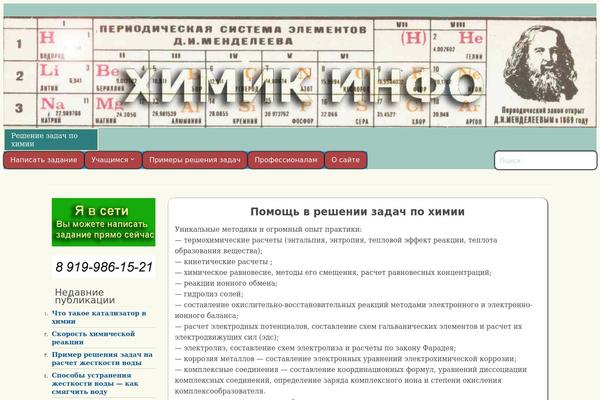 Academica theme site design template sample