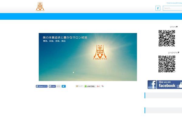 Site using AccessPress Twitter Feed plugin