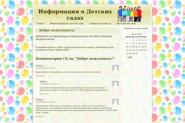 Main theme site design template sample