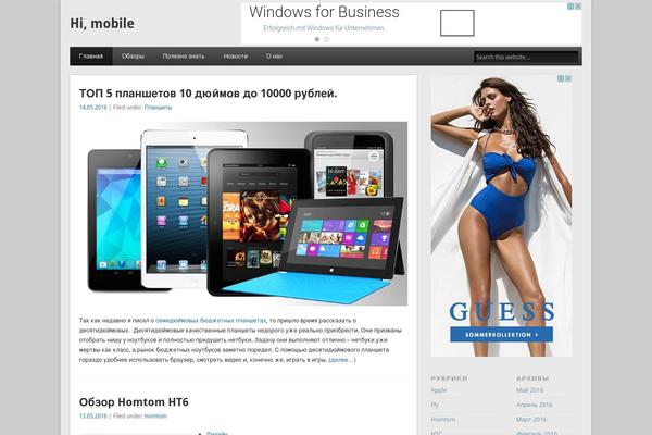 himobiles.ru site used Esplanade