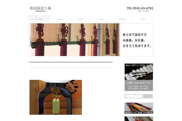 BizVektor theme site design template sample