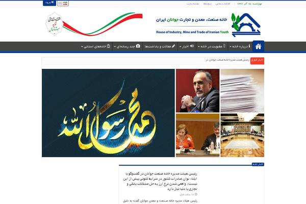 Site using WP Tiles plugin