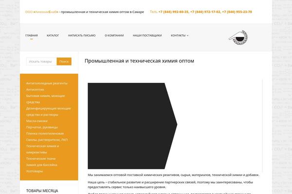 Site using Gts-woocommerce-catalog plugin