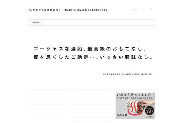 Juliet theme site design template sample