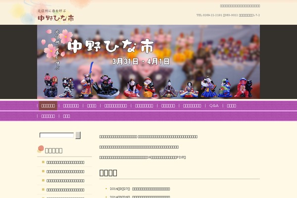 Site using Simple Lightbox plugin