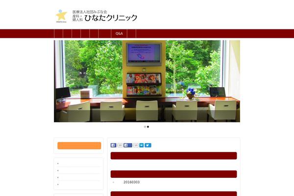 hinata theme websites examples