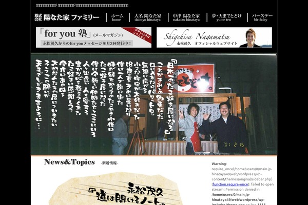 Original theme site design template sample