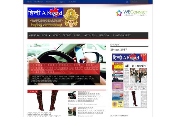 Site using Homepage-pop-up plugin