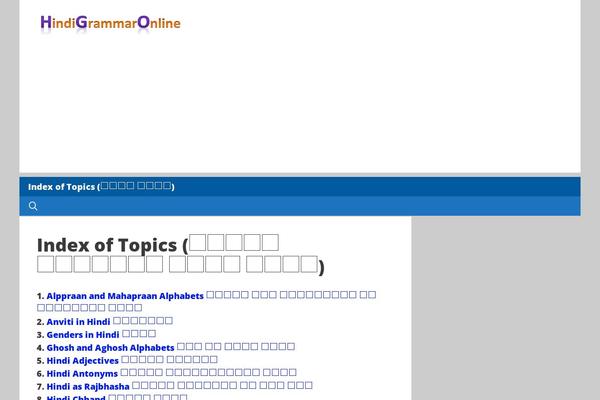 Site using Page View Count plugin