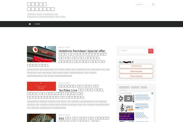 Site using WP Spam Fighter plugin