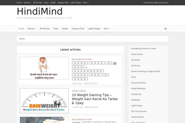 Site using Post Hit Counter plugin