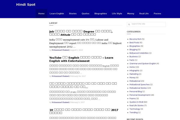 Schema theme site design template sample