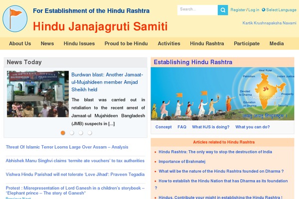 Site using Speakup-email-petitions plugin
