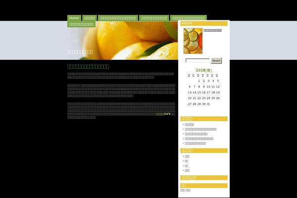hinhxam.net site used Citrus Mix