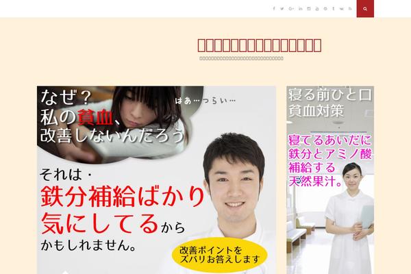 hinketutaisaku.com site used Nucleare