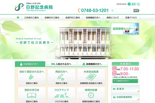 Temp theme site design template sample