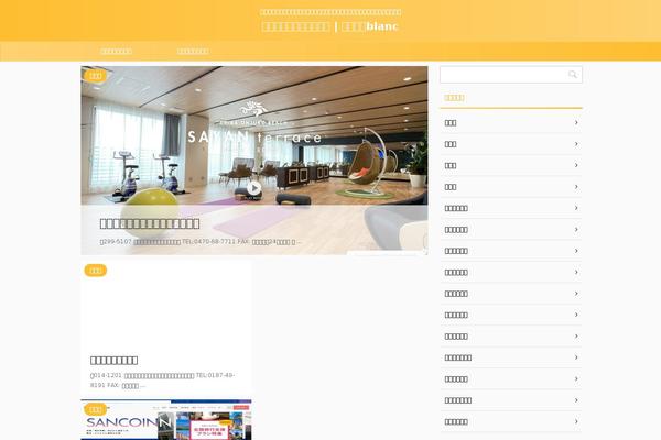 Site using Browser-shots plugin