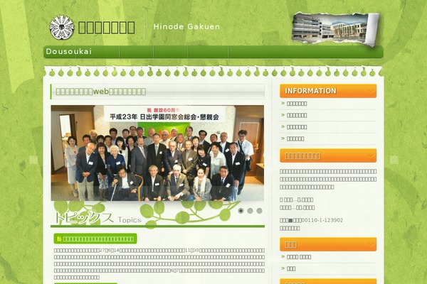 Muum_tcd085 theme site design template sample