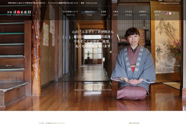 Site using Fixed-bottom-menu plugin