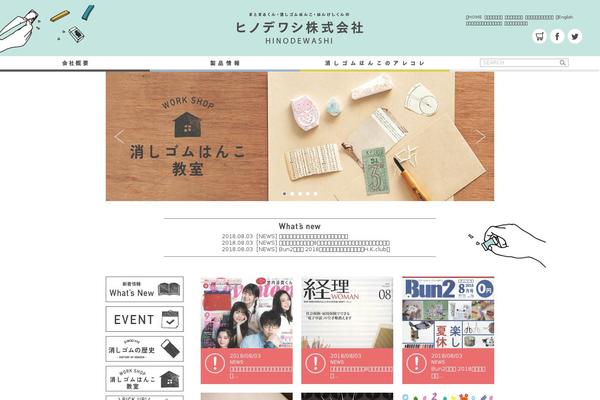 Vanilla theme site design template sample