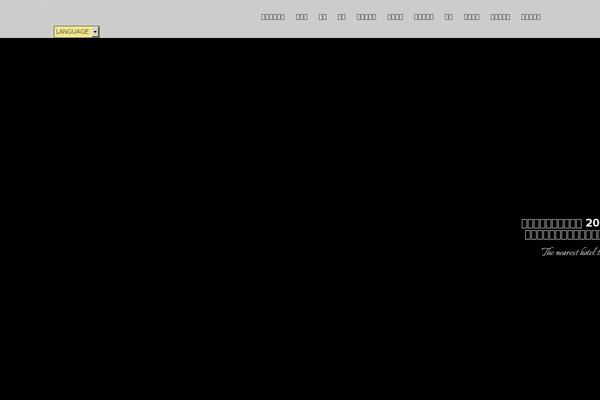 Site using Hbook plugin