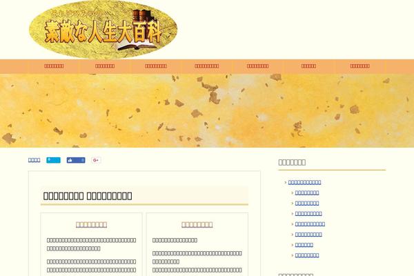 Keni8-child theme site design template sample