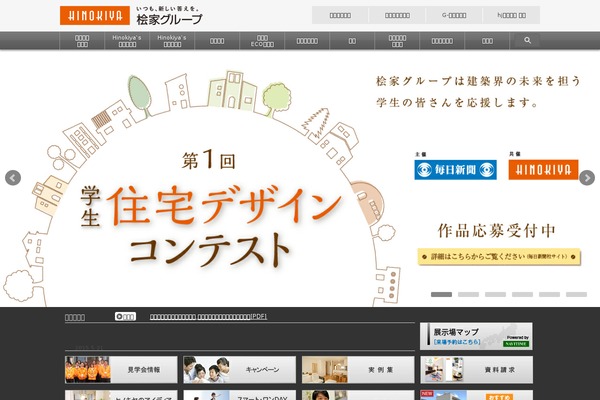 hinokiya theme websites examples