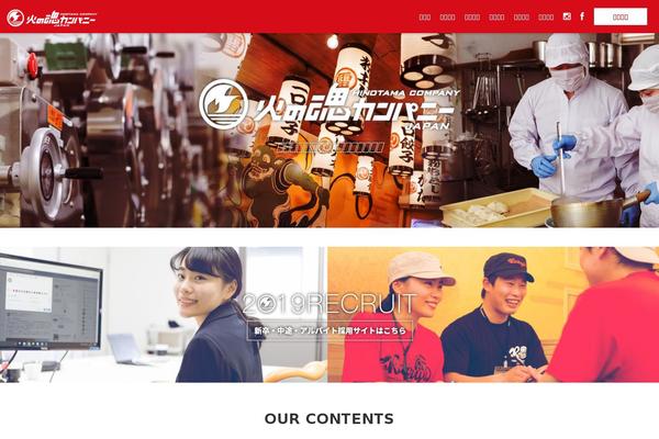 Site using WP-PageNavi plugin